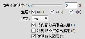 烟花效果，用PS制作烟花绽放GIF动画效果