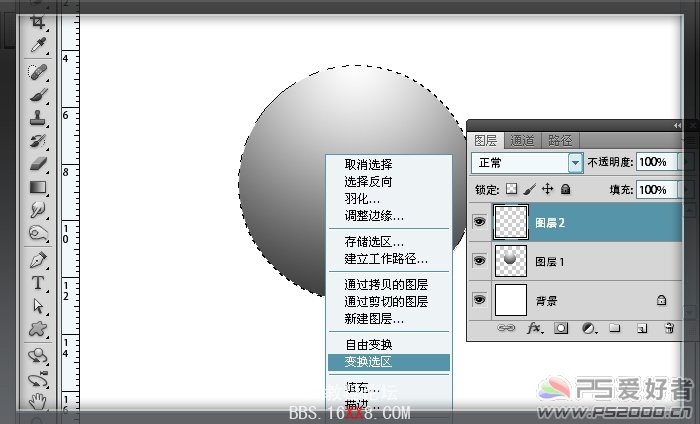 Photoshop鼠绘手绘教程:Web2.0按钮图标