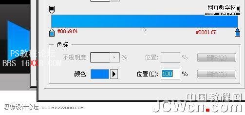 Photoshop鼠绘教程:绘制质感MP3播放器界面