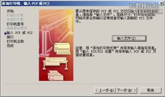 用ps完成设计彩色平面布置图教程——上部