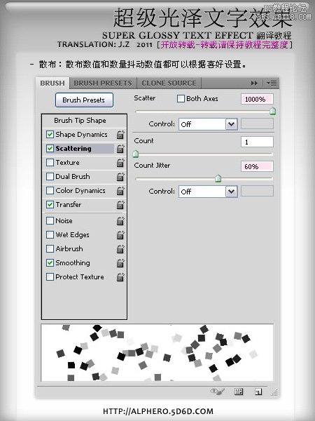 ps设计超级光泽文字特效