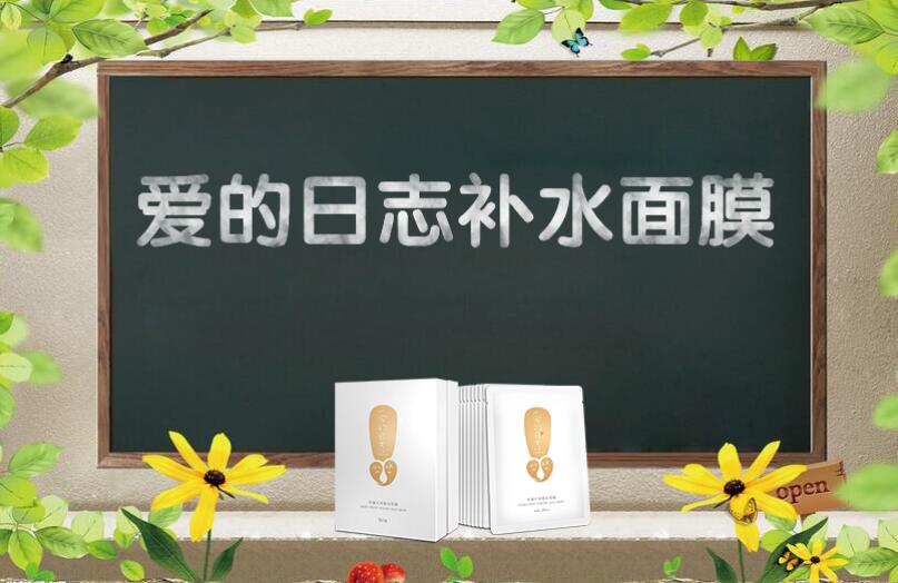 粉笔字，四步做出简单的粉笔文字