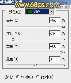 ps處理外景婚紗照片柔和的粉橙色