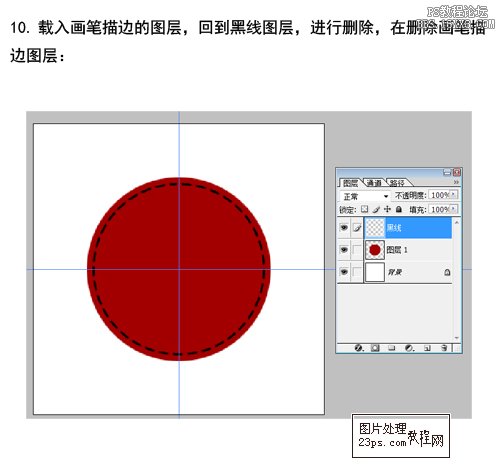 ps制作凡客诚品的优惠图标