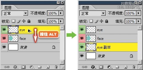 ps大师之路:初识图层