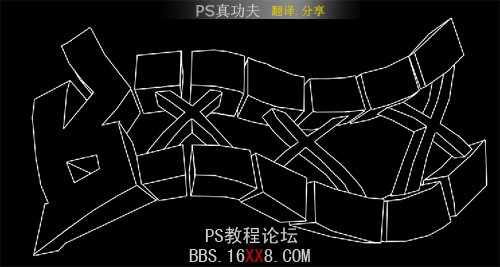 PS素材合成将文字线稿做成3D涂鸦字体教程