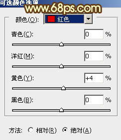 ps调出绿茵婚片柔美的晨曦暖黄色