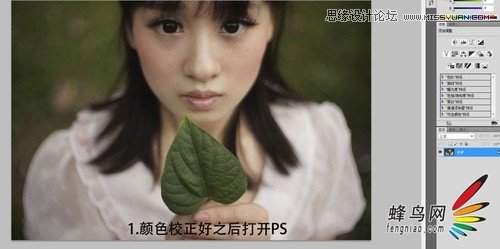 ps调复古黄铜色教程