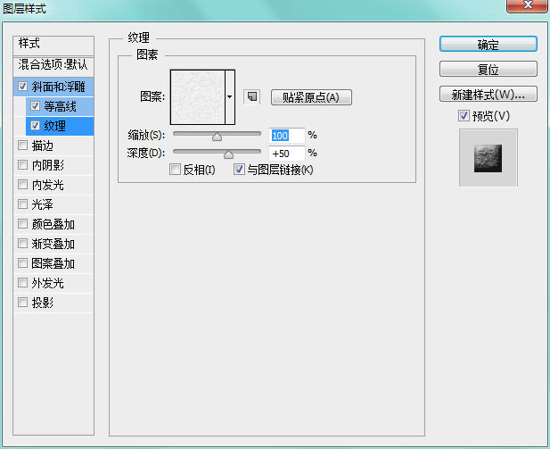 ps cs6設計毛巾字教程