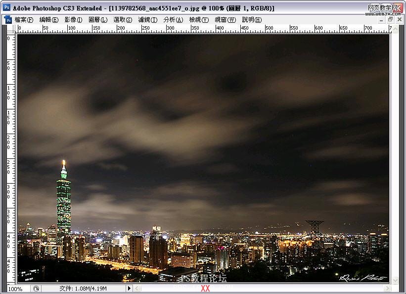 Photoshop自由變形調(diào)整照片的透視變形