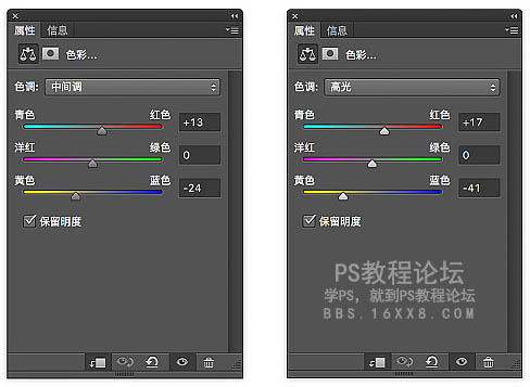 场景合成，合成云海仙景场景教程