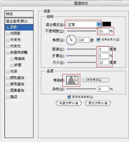 ps制作變形金剛質感文字效果教程