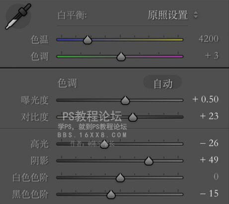 LR調色教程，清新綠白色調的后期教程