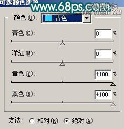 制作出外景MM流行的甜美糖果色