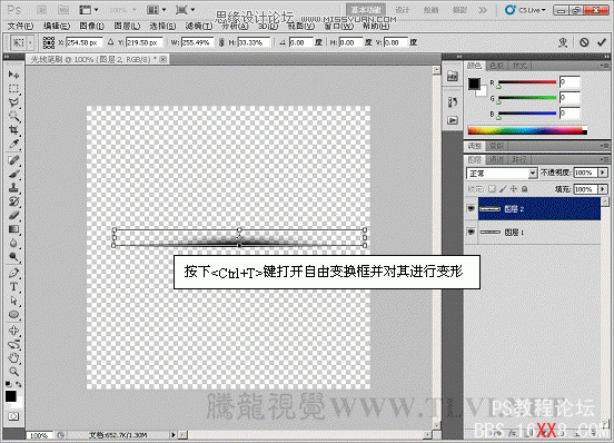 Photoshop CS5画笔工具：制作波光粼粼的交叉光线