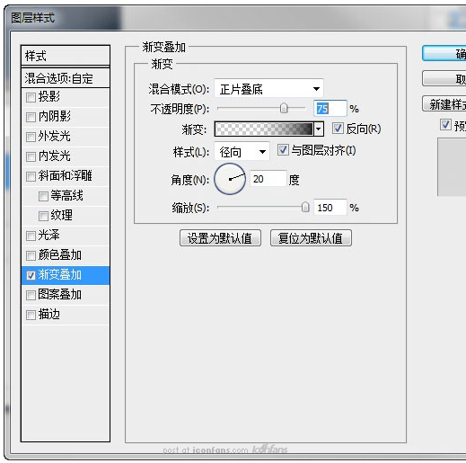 PS牛仔缝线图标制作教程