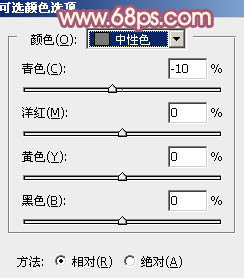 ps穿水手服的非主流美女教程