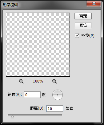 閃字教程，用時間軸制作漂亮的紫色炫彩文字