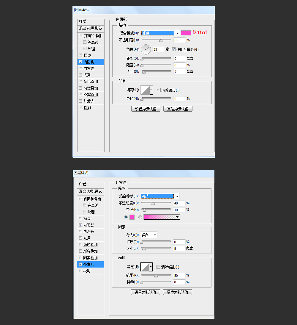 发光字，一个简单的霓虹灯字制作实例