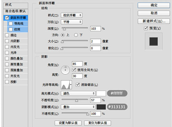 可爱的糖果字效果