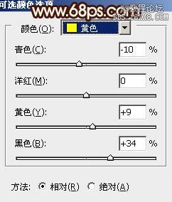 ps处理外景美女图片个性的橙褐色