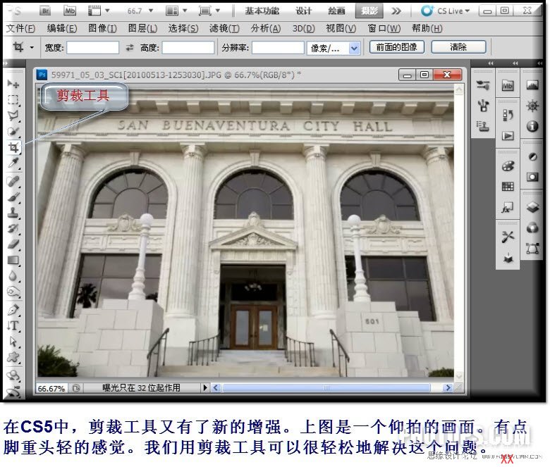 Photoshop CS5新功能解析教程：剪裁和拉直工具