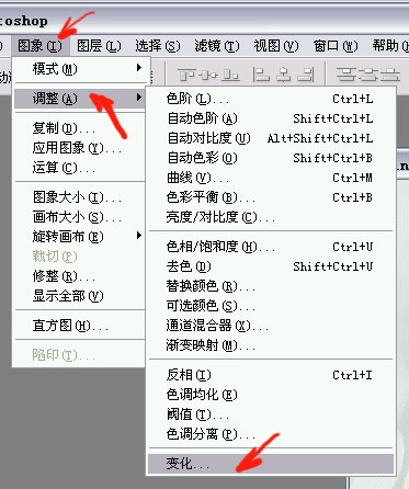 ps把自已的圖片制作成信簽紙?zhí)匦?></p><p><font face=