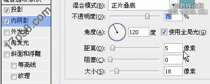 用ps图层样式制作胶水字体特效