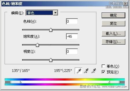 ps制作廣告設計常用的水下人物特效