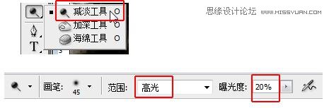 ps制作古銅色皮膚質感教程