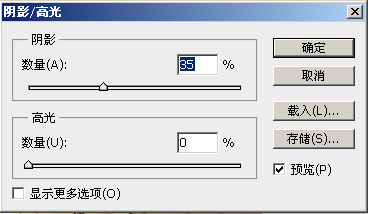 ps简单调出日系淡雅色调