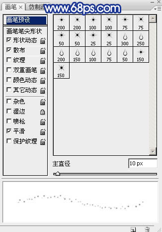 星光字，设计蓝色中秋节星光字教程