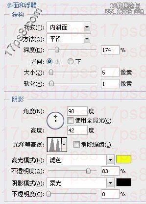 用ps制作青草字