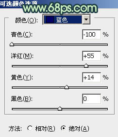 調出非主流淡青色效果教程