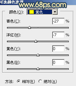 暖色调，ps调出晨曦感觉的暖色调教程