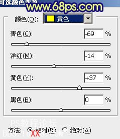 Photoshop教程:調出人物圖片深藍的秋季色