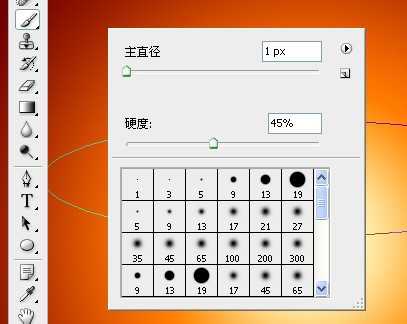 幾個平面設計中光效背景的實例教程