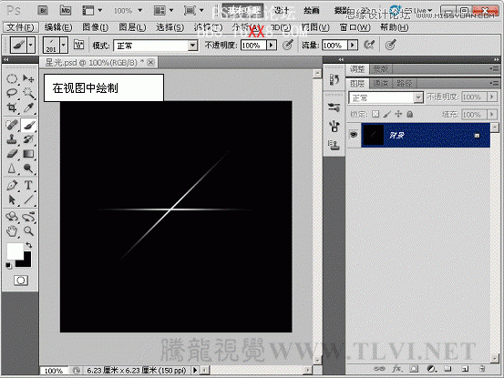 Photoshop CS5画笔工具：制作靓丽的连体星光文字