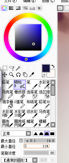 SAI教程，教你如何把生活照片转手绘效果