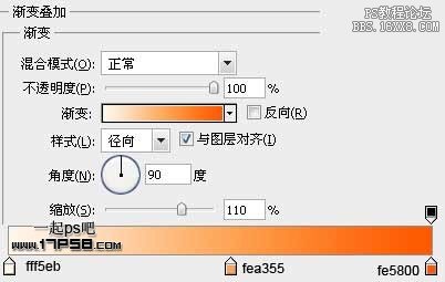 用ps制作前卫时尚圆形按钮