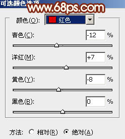 ps橙绿色柔美的淡调图片