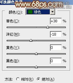 ps非主流教程：草地上的非主流美女橙色调