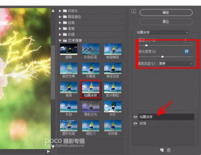 古風后期，用LR和PS調出油畫感的古風照片