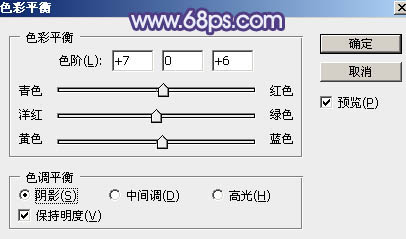 藍綠色，調(diào)出藍綠色照片效果教程