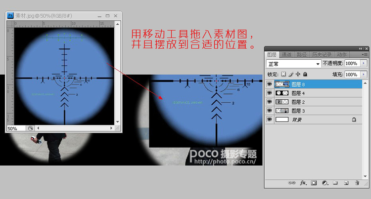 PS合成電影場景劇照狙擊畫面