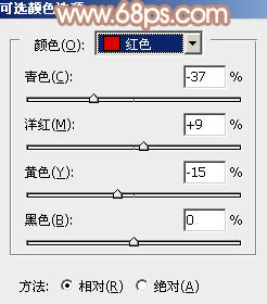 ps非主流長發秋黃色非主流美女教程