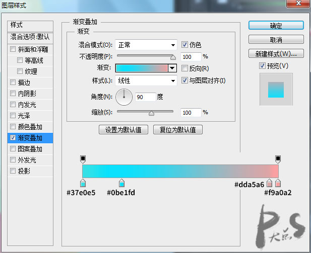 海報(bào)制作，做出具有漸變的多彩海報(bào)