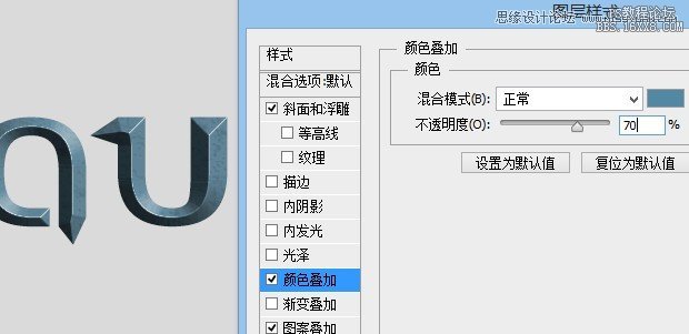 ps制作超酷立体字体教程