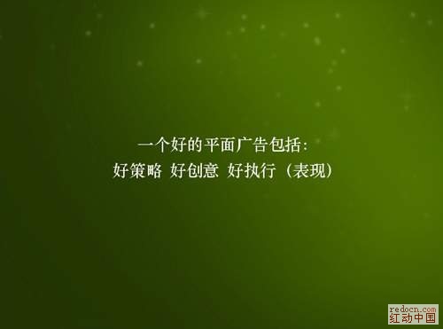 PS地产海报