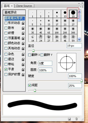 用ps路径制作闪电效果